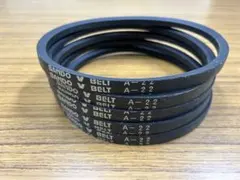 Vベルト　A-22 BANDO製　5本