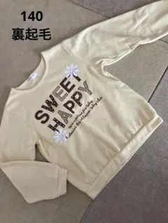 140 長袖トレーナー　クリーム色　裏起毛　peda＆mada