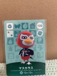 あつ森　あつまれどうぶつの森　amiiboカード　マスカラス　No.109
