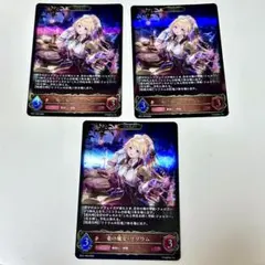 シャドウバースエボルヴ 心読む少女・ミツェル プロモ 3枚セット GP