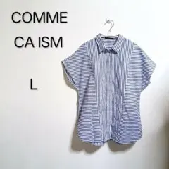 S1571 COMME CA ISM コムサ ストライプ柄 半袖シャツ L