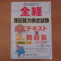 Item thumbnail for item 21c46d0d-7036-4eb4-99bd-6d306c8740d9