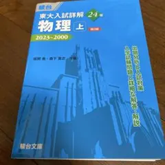 2026年最新】坂間勇の人気アイテム - メルカリ