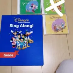 シングアロングCD☆バラ売り可能