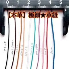 すぎちゃん様 リクエスト 2点 まとめ商品
