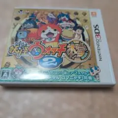 3DS 妖怪ウォッチ2 本家