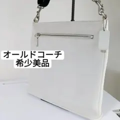 超希少　オールドコーチ ホワイト ショルダーバッグ　厚本革　レザー
