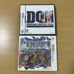 ドラクエ テリワン3D モンスターズジョーカー
