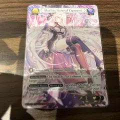 Merlin, Surreal Figment grand archive