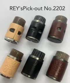飾りボタン REY's Pick-out No.2202 6個セット 在庫限り