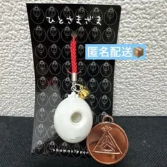 2025年最新】堂本剛グッズの人気アイテム - メルカリ