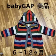 baby GAP ６〜１２ヶ月　かなり美品です