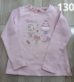 メゾピアノ　トレーナー　130 美品