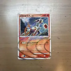 ポケモンカード アルセウス 2枚セット 020/022 021/022 - メルカリ
