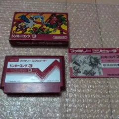 ファミコンソフト
