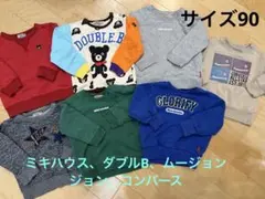 ミキハウス、ダブルB他トレーナー7点セット