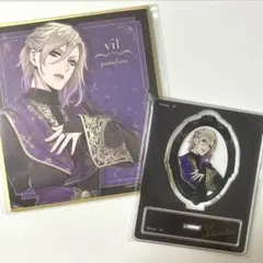 ヴィル・シェーンハイト 2点セット