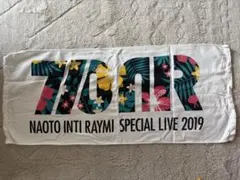 2026年最新】ナオトインティライミ タオルの人気アイテム - メルカリ