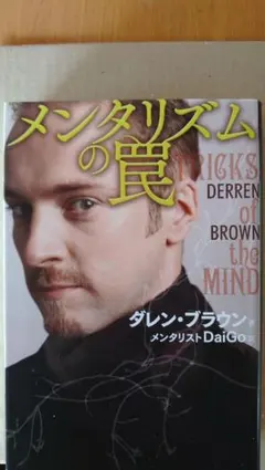 Item thumbnail for item ba6872dd-fcc2-4b70-96d6-8c2e6592a13f