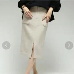 【最終値下げ】BABYLONE　バビロン　ウール　タイトスカート　ベージュ　S