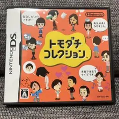 【動作確認済】任天堂 トモダチコレクション