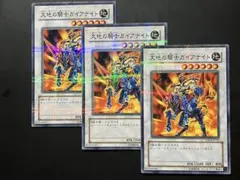 Item thumbnail for item 78b00b2d-c84e-4e82-aec0-023e0ce4baa2