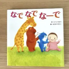 Item thumbnail for item 4e49bdd5-badb-46ce-951e-fb3a30b77e57