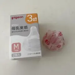 Pigeon 哺乳瓶用乳首 Mサイズ 1個