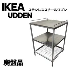 2026年最新】ikea ワゴン ステンレスの人気アイテム - メルカリ