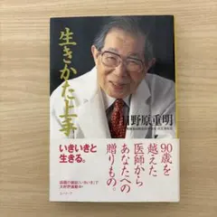 Item thumbnail for item 54a5fc26-deb5-40e6-ab4f-b93fe00e96af