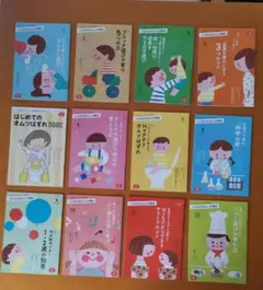 お値下げ☆こどもちゃれんじぷち通信 付録 こどもちゃれんじ ぷち 冊子 本☆