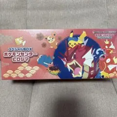 ポケモンカード ポケモンセンターヒロシマ