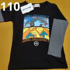 新品ポケモンメガリザードン長袖Tシャツ110