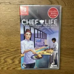 シェフライフ レストランシミュレーター Switch版