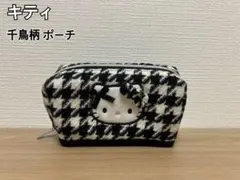 ハローキティ　しまむら　千鳥柄キティ　スクエアポーチ