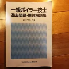 Item thumbnail for item d1255d0d-30ca-4fd4-8045-55636bcfc40d