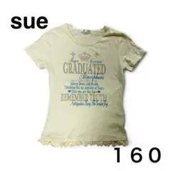 【早い者勝ち‼️】sue イエロー Tシャツ 160cm フリル キッズ 平成女児