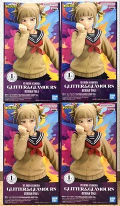 【4点セット】ヒロアカ GLITTER&GLAMOURS トガヒミコ フィギュア