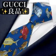 良品✨GUCCI ネクタイ　グッチ　魚　可愛い　ブルー　総柄　アニマル系