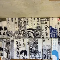 博多祇園山笠　手ぬぐい　扇子　まとめ売り12点 博多祇園山笠 手ぬぐい 扇子 まとめ売り12点 - メルカリ
