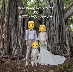 Vera Wang AVA US0ヴェラウォン アヴァ正規店購入クリーニング済のサムネイル