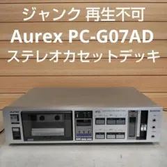 ジャンク Aurex PC-G07AD ステレオカセットデッキ 本体のサムネイル