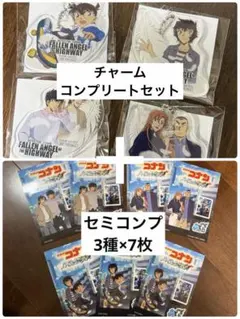 【新品】セブンイレブン　名探偵コナンハイウェイの堕天使　ステッカー7枚＋チャーム