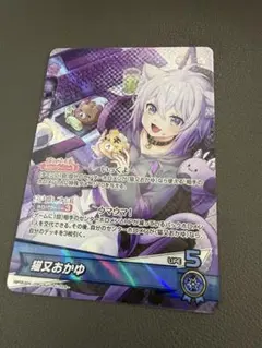 ボンゴレ様 リクエスト 2点 まとめ商品