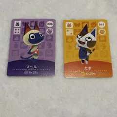 どうぶつの森 amiiboカード マール たま