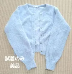 フワフワ ライトブルー ラメ入り カーディガン　　GU Lサイズ