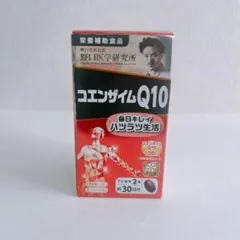 野口医学研究所 コエンザイムQ10 60粒 箱潰れあり