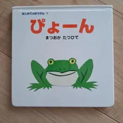 Item thumbnail for item d5285534-fb36-4754-b20b-e173cd2d74ad