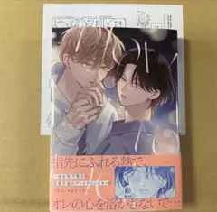 Item thumbnail for item e949aa97-198a-40fd-8d5d-4e7de409226f