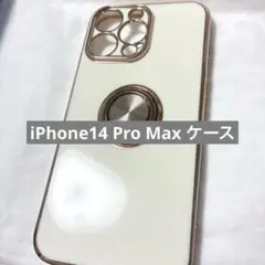 未使用✨️iPhone14 Pro Max ケース リング付き 6.7インチ
